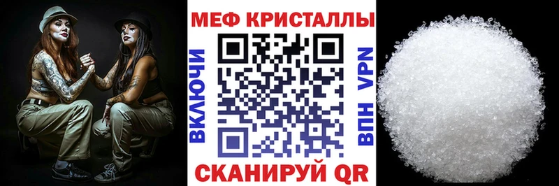 Цена Багратионовск Бошки Шишки Вейп ТГК ГАШ МЕФ АМФ КОКАИН СК