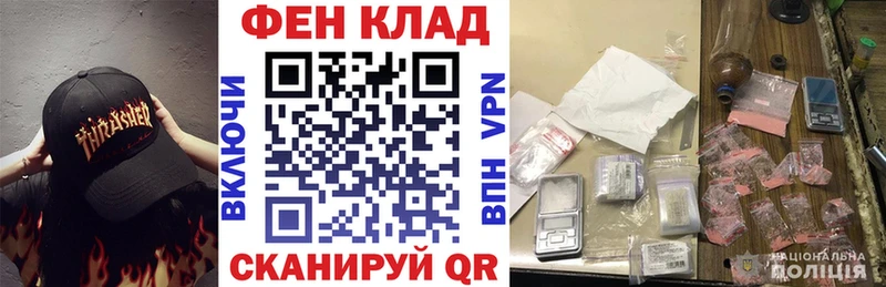 АМФЕТАМИН Premium Багратионовск