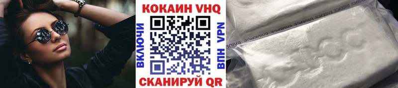 как найти закладки  Багратионовск  OMG зеркало  КОКАИН Эквадор 