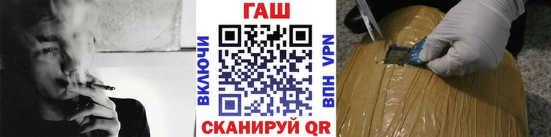 закладки  Багратионовск  ГАШ Premium 
