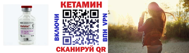 MEGA ссылки  Багратионовск  КЕТАМИН VHQ  купить закладку 
