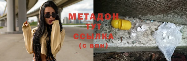 мяу мяу мука Пролетарск
