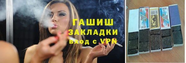 прущие крисы Армянск