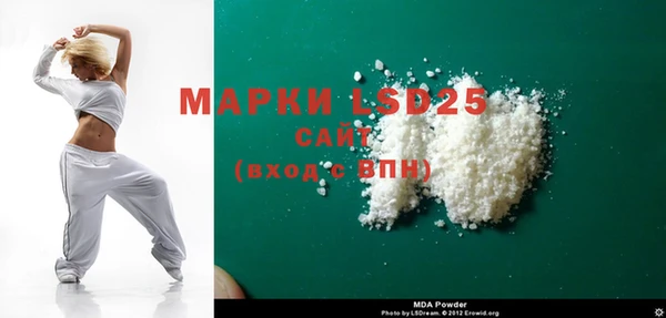 мяу мяу мука Пролетарск
