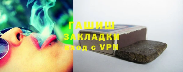 кокаин перу Арсеньев