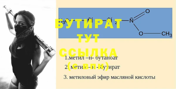 прущие крисы Армянск
