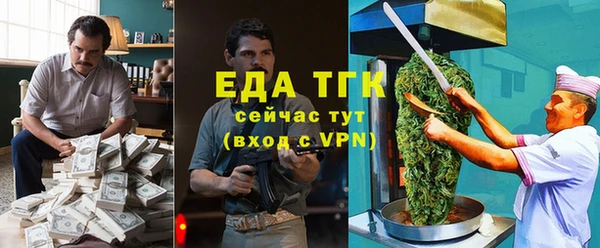 прущие крисы Армянск