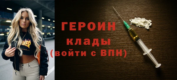 кокаин перу Арсеньев