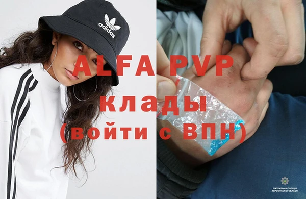 кокаин перу Арсеньев