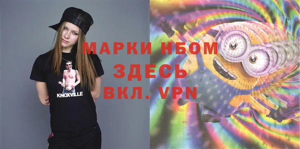 кокаин перу Арсеньев