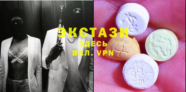 мдма Аркадак