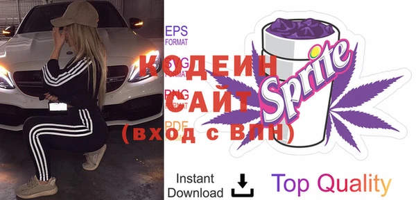 прущие крисы Армянск