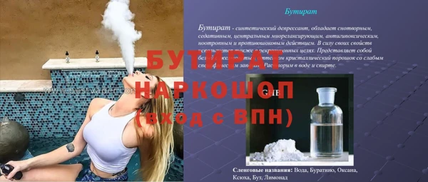 ALPHA-PVP Протвино