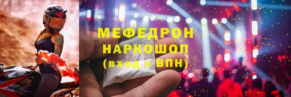 кокаин перу Арсеньев