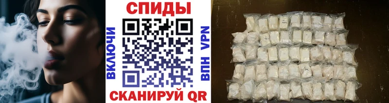 Первитин пудра  Багратионовск 