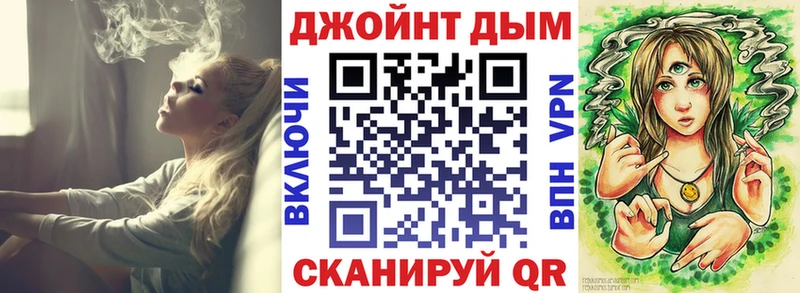 Конопля планчик  сколько стоит  Багратионовск 